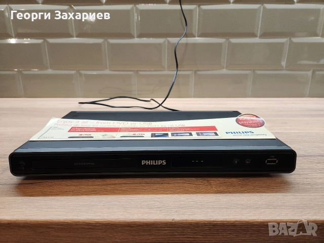 DVD плейър Philips DVP3350, снимка 3 - Плейъри, домашно кино, прожектори - 53329600