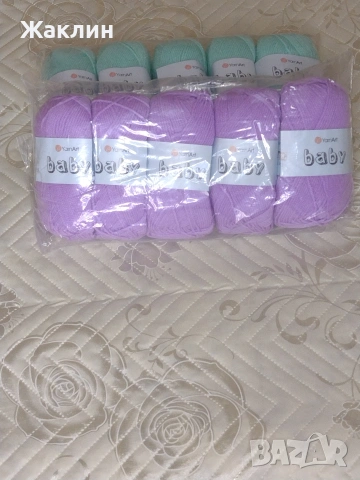 Прежда Ярнарт бебе, снимка 9 - Други - 49449880