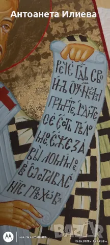 Икона Св. Йоан Златоуст, снимка 4 - Икони - 50304013