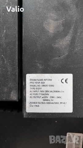 UPS Sinus 1000 на INFORM, снимка 2 - UPS захранвания - 51674156