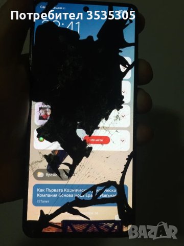 Xiaomi Redmi Note 12 Pro 5G 128GB 6GB RAM Dual Sim, снимка 9 - Xiaomi - 50509327