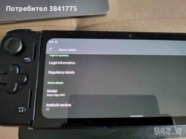 Razer Edge+Kishi v2 Pro, снимка 11 - Други игри и конзоли - 52041173