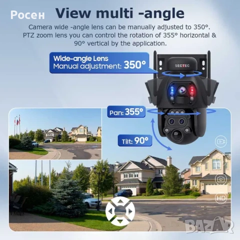 4G Соларна PTZ камера 6MP с 3 обектива, 15X zoom, и SIM за 1 год., снимка 6 - HD камери - 53900959
