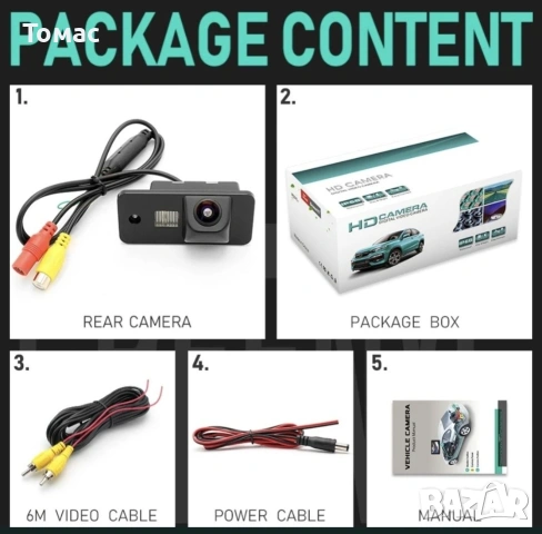 Камера за задно виждане VW, AUDi, Skoda, снимка 3 - Аксесоари и консумативи - 53495010