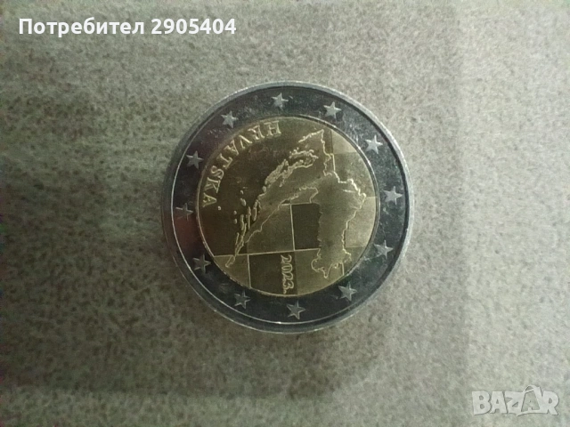 Монета 2 евро хърватия