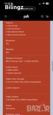 Soundbar с безжичен субуфер Polk Audio 2.1 с Alexa, страхотен звук и качество, 260w, снимка 11 - Аудиосистеми - 53419366