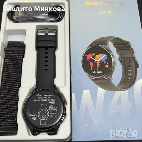 смарт часовници 