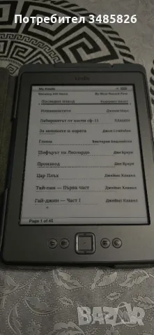  Amazon kindle 4 g, снимка 3 - Електронни четци - 49201351