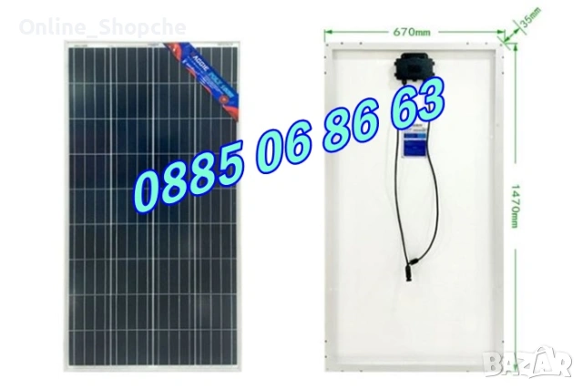 Соларен панел 170W, слънчев панел 170W, контролери, снимка 2 - Други - 54154258