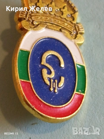 Патриотична Царска значка с монограм на цар Симеон втори за КОЛЕКЦИЯ 52114, снимка 5 - Колекции - 53160200