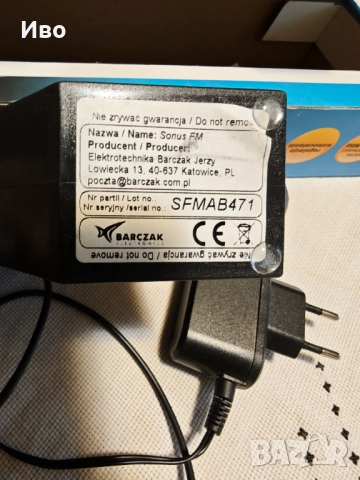 Продавам активна FM/УКВ антена SONUS, снимка 5 - Други - 52868909