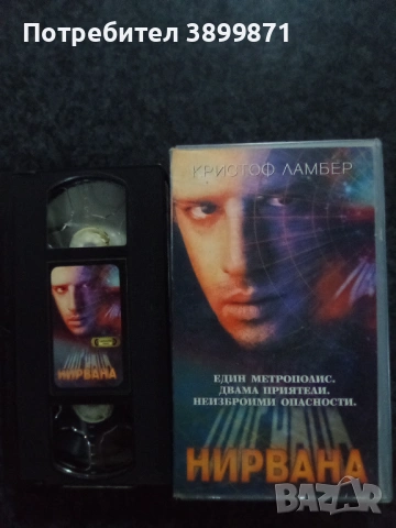 Продавам видеокасети цена 19.56 лева, снимка 4 - DVD филми - 53357929