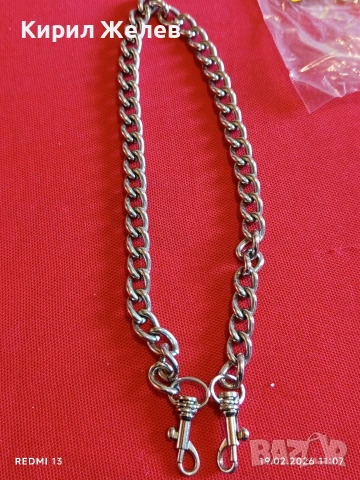 Синджир с карабинери аксесоар за портфейл, чанта, джобен часовник 51268