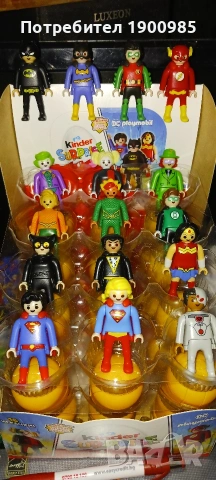 Продавам Фигурки Kinder Dc Playmobil , снимка 2 - Колекции - 52745448
