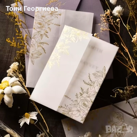 Дизайн на сватбени покани, картички, печати, флаери, менюта, визитки, снимка 5 - Покани - 52256184