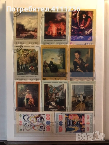 Класьор  с марки , снимка 5 - Филателия - 53520108