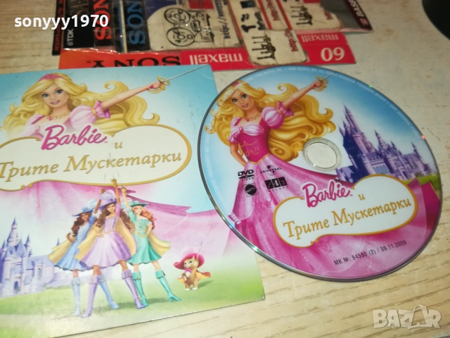 BARBIE И ТРИТЕ МУСКЕТАРКИ ДВД 2110252149, снимка 3 - DVD филми - 52136376