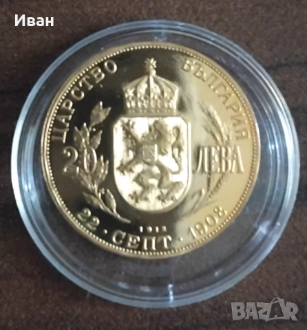 20 лв. 1912г. Рестрайк., снимка 2 - Нумизматика и бонистика - 52596172