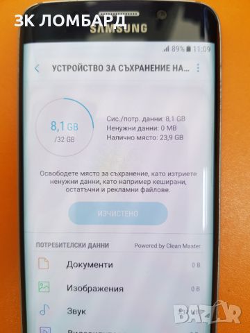 Samsung Galaxy S6 edge, снимка 3 - Samsung - 45945260