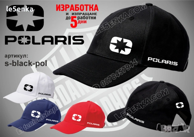 POLARIS тениска и шапка, снимка 5 - Тениски - 36083999