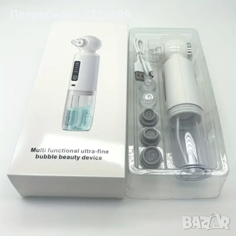 Уред за премахване на черни точки