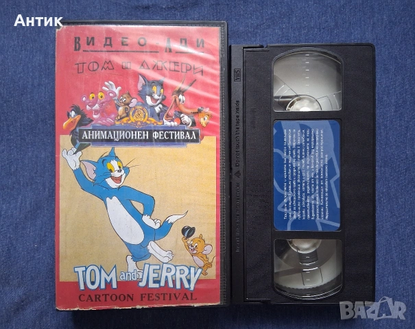 Видеокасети VHS Том и Джери Анимация, снимка 4 - Други жанрове - 53023969