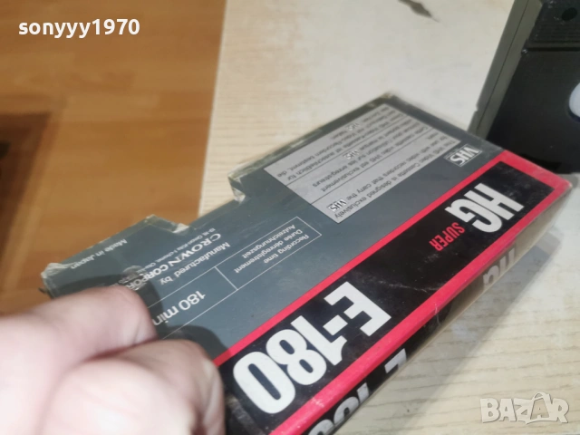 КЪДРАВАТА СЮ/ЪРНЕСТ ОТИВА В ЗАТВОРА 1301261702, снимка 9 - Други жанрове - 53087281