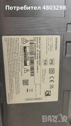 Телевизор Самсунг за части