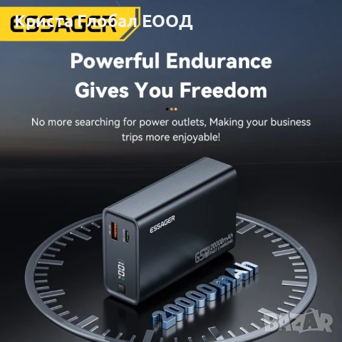 Преносима батерия Essager 65W PD 20000 mAh USB-C, USB-A, снимка 3 - Външни батерии - 51378064