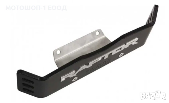 XRW Задна защита за венец и диск 2006-25 Yamaha Raptor 700, снимка 3 - Части - 52074207