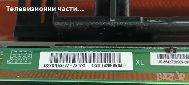 LG 42LN5400-ZA със счупен екран T420HVN05.0/EAX64891403(1.0) EBR76461809/EAX64905301(2.3)/50T10-C00 , снимка 7 - Части и Платки - 48785077