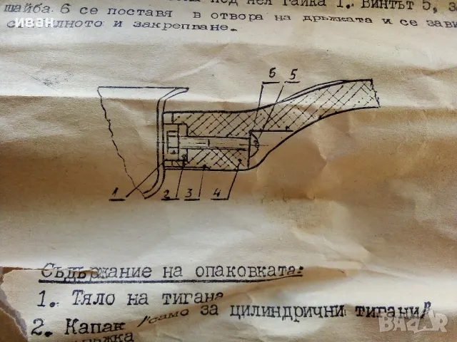 Стара неупотребявана дръжка за тефлонов тиган, снимка 7 - Други ценни предмети - 49598901