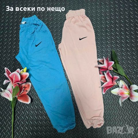 Дамско спортно долнище Bottega Veneta👖Nike👖Christian Dior👖 Различни цветове 👖, снимка 8 - Спортни екипи - 46642779