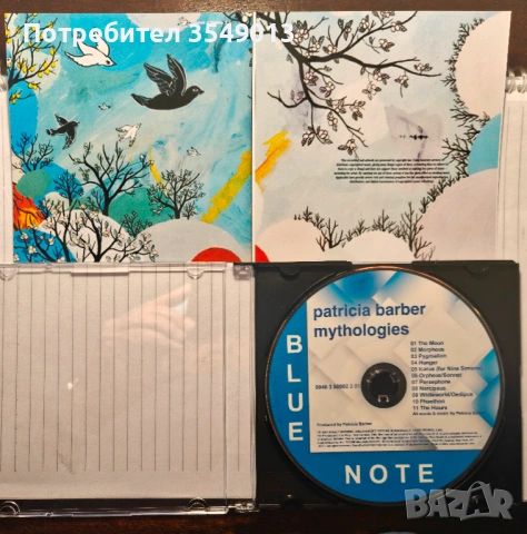 Неофициални cd / цд дискове - нови - Patricia Barber , снимка 12 - CD дискове - 53066980
