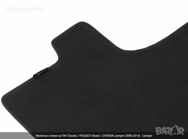  Мокетни стелки за FIAT Ducato / PEUGEOT Boxer / CITROEN Jumper (2006-2014) - Camper Petex, снимка 3 - Аксесоари и консумативи - 53777517