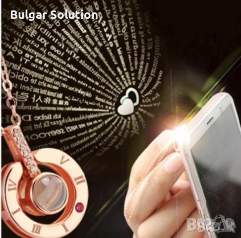 Холограмно колие I love you на 100 езика - сърце., снимка 3 - Колиета, медальони, синджири - 52284119