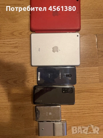 лот телефони