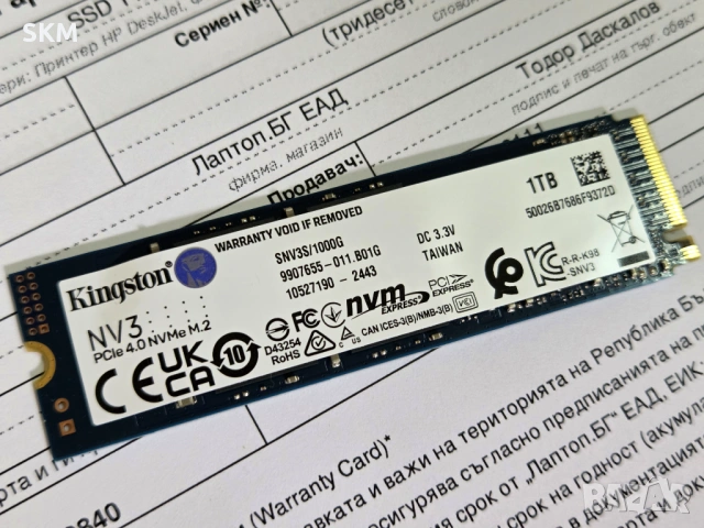 SSD 1TB Kingston NV3 NVMe PCIe 4.0 M.2 / Скорост 6000MB/s / SNV3S/1000G / НОВО / Гаранция, снимка 2 - Твърди дискове - 54267596