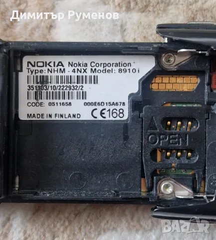 Nokia 8910i, снимка 10 - Nokia - 48649331