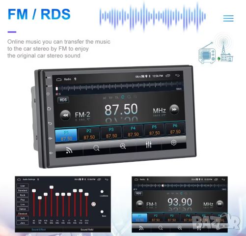 Мултимедия, плеър, Андроид, двоен дин, навигация, за кола, автомобил, Android, радио, универсална, снимка 6 - Аксесоари и консумативи - 45196124