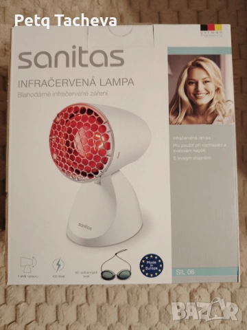 Чисто нова инфрачервена лампа Sanitas с очила 