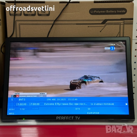 Преносим цифров телевизор PERFECT TV – 12" HDMI/USB/AV, 12V/220V, снимка 6 - Аксесоари и консумативи - 52471438
