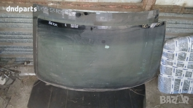 Предно стъкло Audi A6 4F 2005г.	