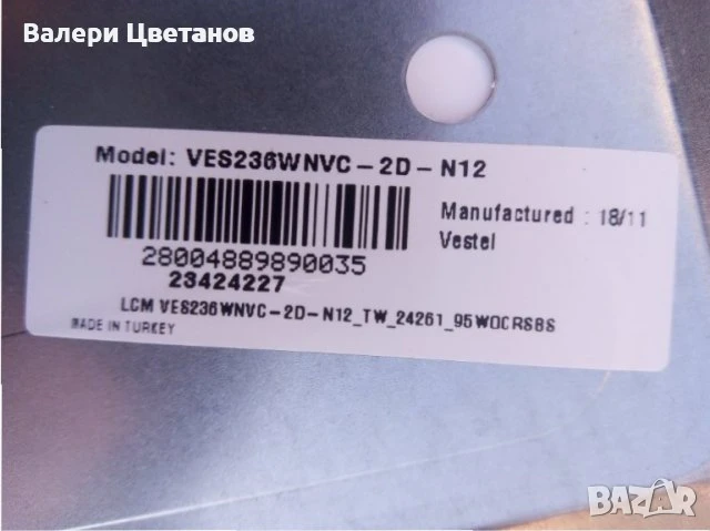 телевизор HITACHI 24HB4T05 на части, снимка 6 - Телевизори - 51410927