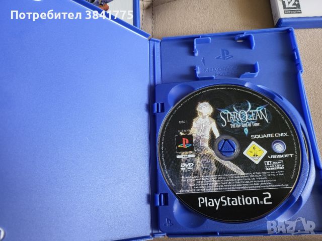 Gungrave/Star Ocean/Guilty Gear/Shadow Hearts и др игри за Playstation 2, снимка 5 - Игри за PlayStation - 46434920