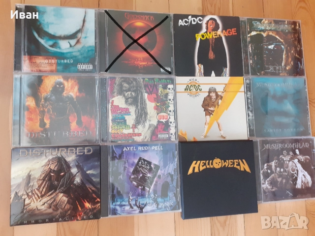 Продавам лицензирани компактдискове