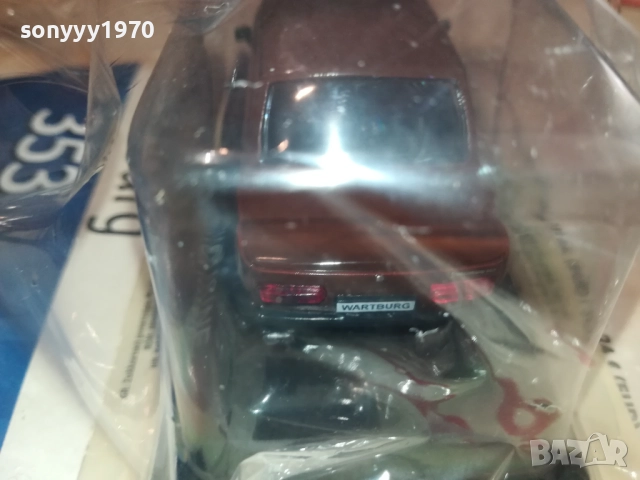 WARTBURG 353 LIMOUSINE 2608251710, снимка 13 - Колекции - 51498746