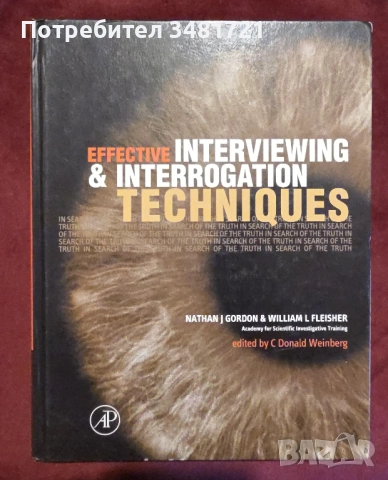 Effective Interviewing and Interrogation