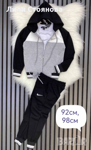 ДЕТСКИ СПОРТНИ ЕКИПИ - ПРОМОЦИЯ, снимка 16 - Детски анцузи и суичери - 52163299