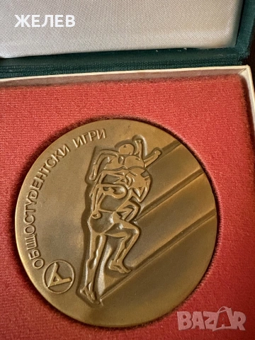 БРОНЗОВ ПЛАКЕТ МНОГО РЯДЪК